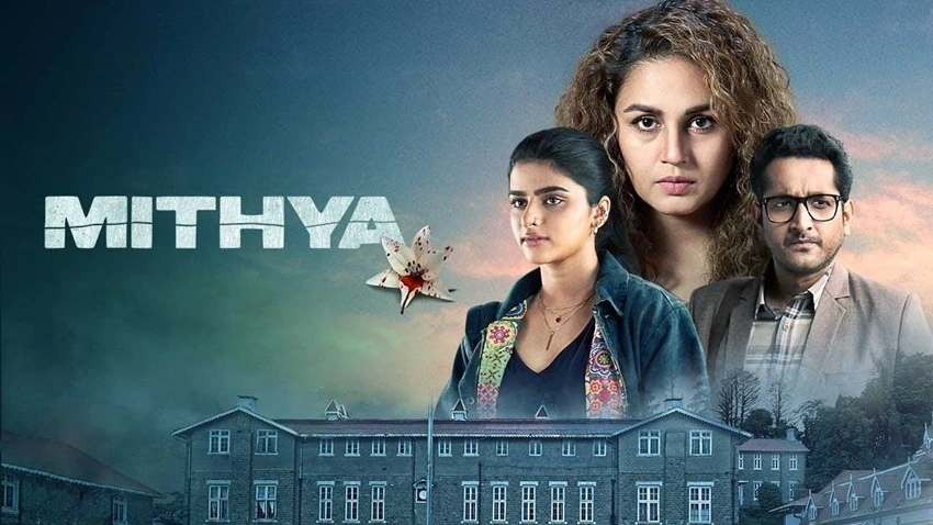 Download Mithya | 2022 - 2024 | (Season 1 – 2) | Hindi DD 5.1 | Netflix Original Web Series | 480p 720p 1080p | MoviesWood