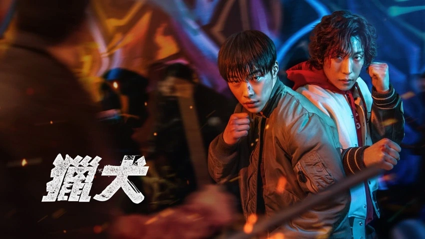 Download Bloodhounds | 2023 | Season 1 | Netflix Original WEB Series  | 480p 720p 1080p | MoviesWood