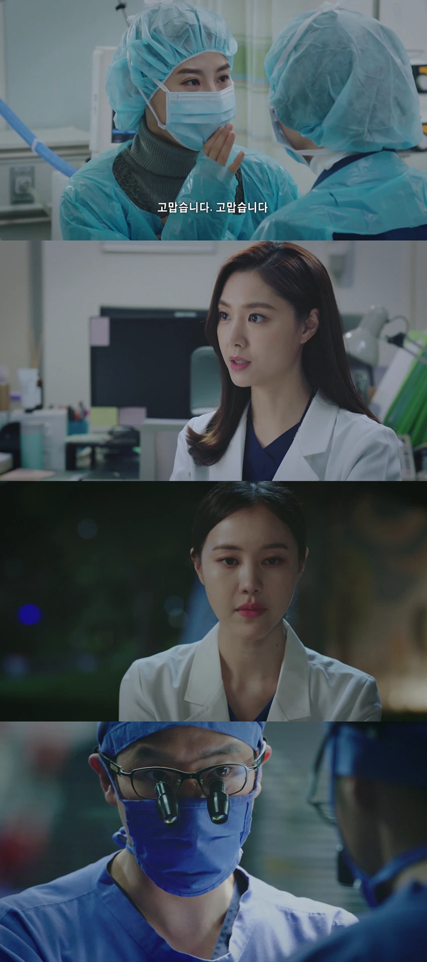 Download Heart Surgeons | 2018 | Season 1 | Hindi Complete | AMZN Originals Web Series | 480p 720p 1080p | MoviesWood