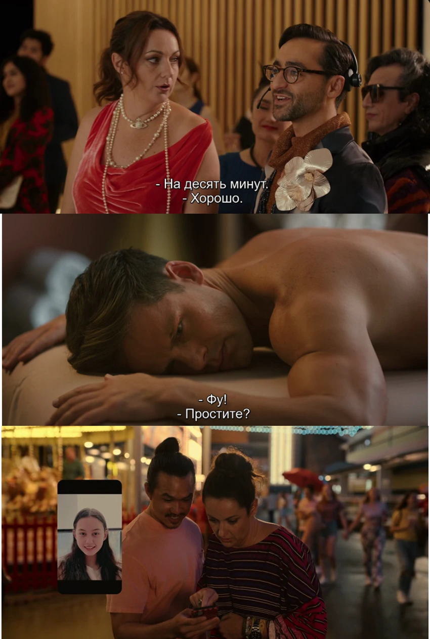 Download Wellmania | 2023 | Season 1 | Netflix Original WEB Series  | 480p 720p 1080p | MoviesWood