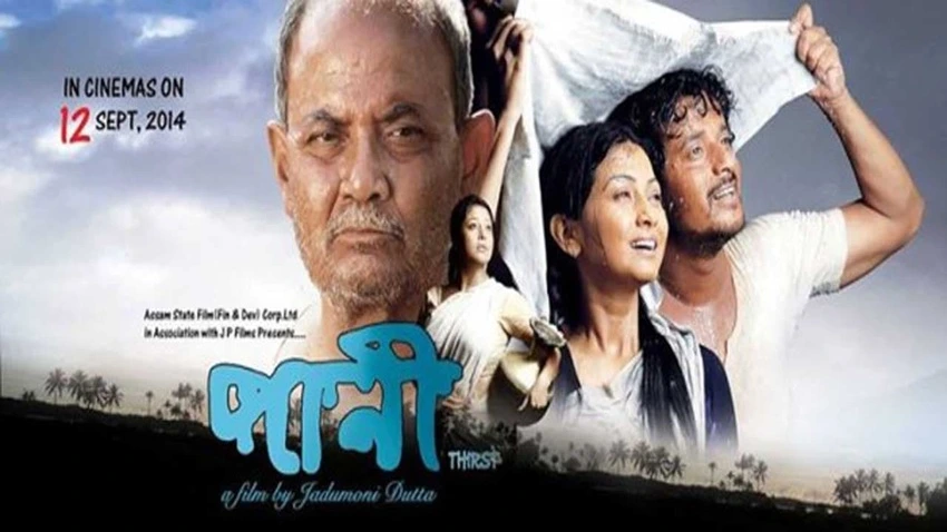 Download Paani | 2024 | Marathi WEB-DL Full Movie 480p 720p 1080p | MoviesWood