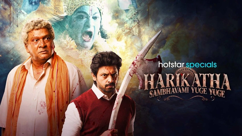 Download Harikatha: Sambhavami Yuge Yuge | 2024 | Season-1 | Disney+Hotstar | Hindi + English | Complete WEB Series | 480p 720p 1080p | MoviesWood