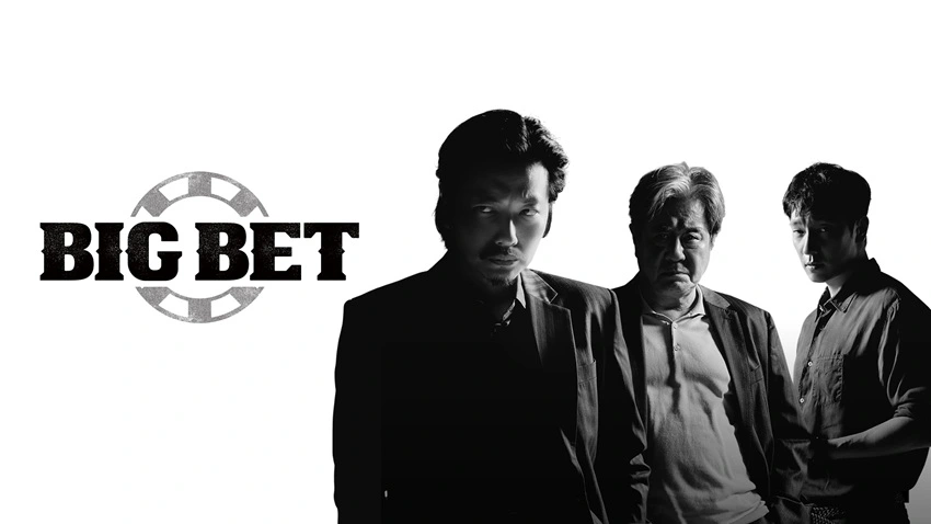 Download Big Bet | 2022 | Season 1 | Dual Audio | Korean -ENGLISG SUBTITLES | Disney Original Web Series | 480p 720p 1080p | MoviesWood