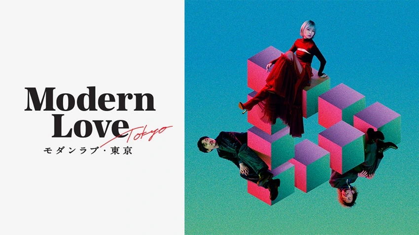 Download Modern Love Tokyo | 2022 | Season 1 | Hindi Complete | Amazon Prime Video Web Series | 480p 720p 1080p | MoviesWood