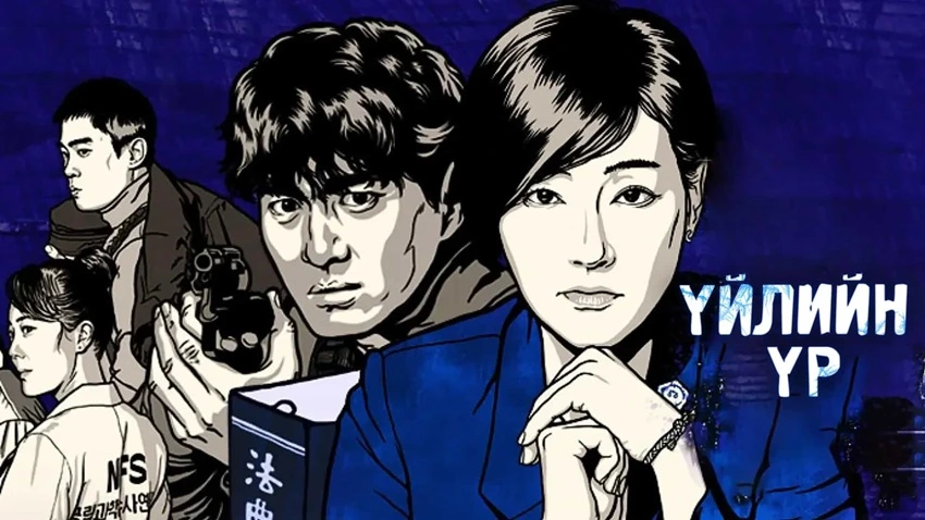 Download Return – Riteon | 2018 | Season 1 | {Hindi-English-} | Web Series | 480p 720p 1080p | MoviesWood