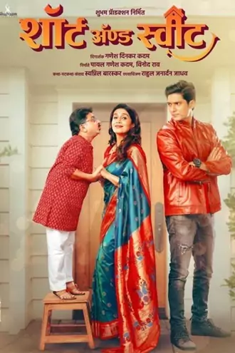 Download Short and Sweet | 2023 | Marathi DD5.1 | WEB-DL | Full Movie 480p 720p 1080p