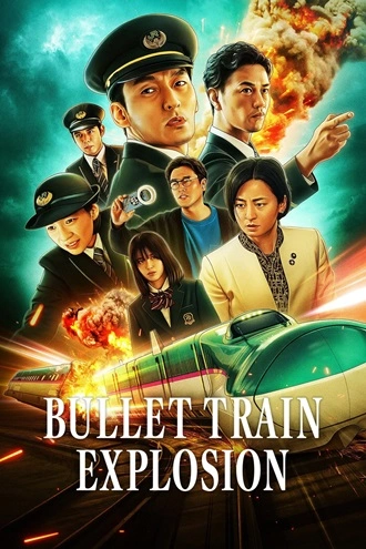 Download Bullet Train Explosion | 2025 | Hindi Dubbed (DD 5.1) & Japanese | WEB-DL Netflix | Dual Audio | Full Movie 480p 720p 1080p