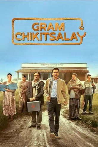 Download Gram Chikitsalaya | 2025 | Season 1 | Complete Hindi ORG | Amazon Prime Video Original WEB Series | 480p 720p 1080p