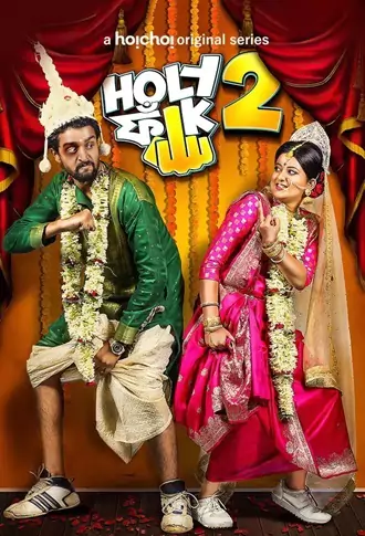 Download Holy Faak | 2017 & 2018 | Season 1 & 2 | Complete Bengali DD5.1 | Hoichoi Original WEB Series | 480p 720p 1080p