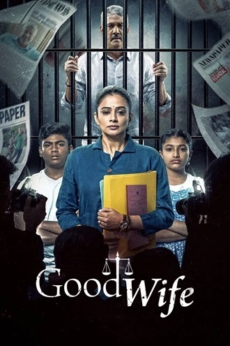 Download Good Wife | 2025 | Season 1 | Complete Hindi DD5.1 | JioHotstar Original WEB Series | 480p 720p 1080p