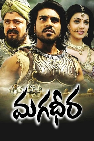 Download Magadheera | 2009 | UNCUT Hindi + Tamil | Dual Audio | BluRay | Full Movie 480p 720p 1080p