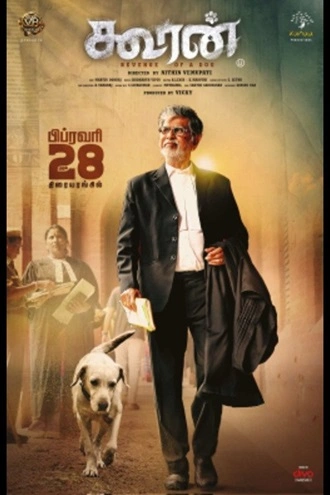 Download Kooran | 2025 | Hindi Dubbed | WEBRip | Full Movie 480p 720p 1080p