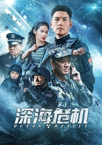 Download Ocean Rescue | 2023 | Hindi & Chinese | Dual Audio | WEB-DL | Full Movie 480p 720p 1080p